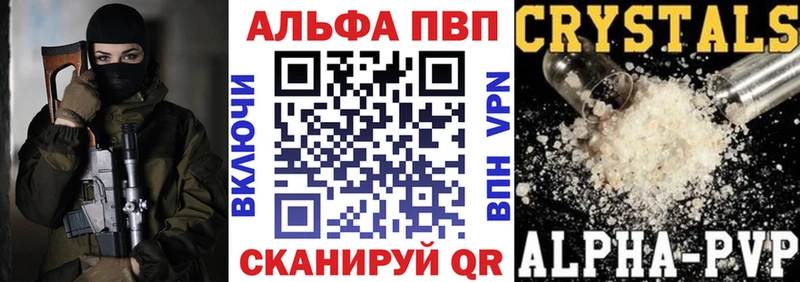 OMG онион  Ковдор  Альфа ПВП Crystall 