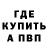 КЕТАМИН VHQ Toroshin Dmitry