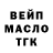 Amphetamine Розовый Andrey Rebro