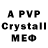 АМФЕТАМИН Premium An Addington