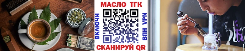 сколько стоит  Ковдор  Cannafood марихуана 