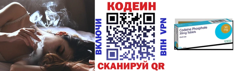 Codein Purple Drank  OMG tor  Ковдор  где найти  