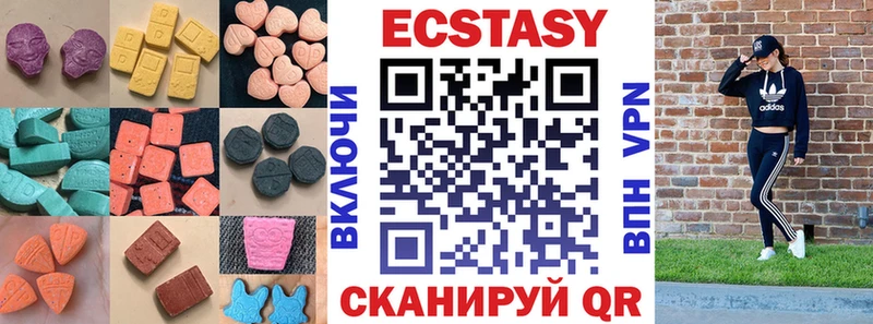 Экстази круглые  наркошоп  Ковдор 