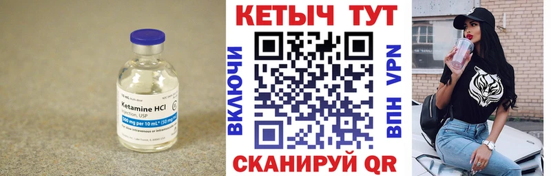 Кетамин ketamine  Ковдор 