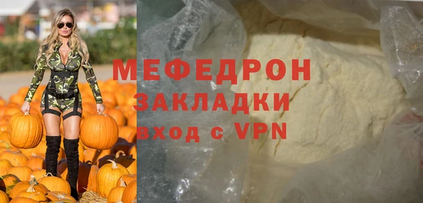 mdpv Балабаново