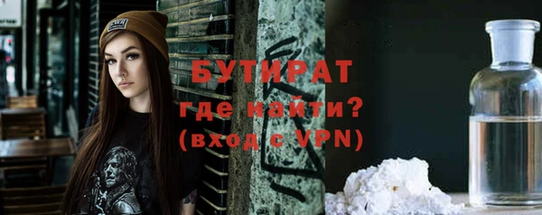 крисы Белокуриха