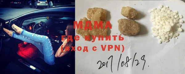 меф Беломорск