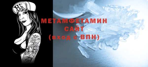 бутират Белоозёрский
