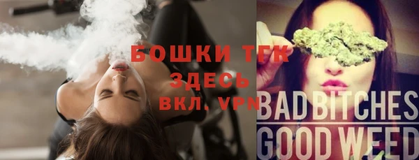 меф Беломорск