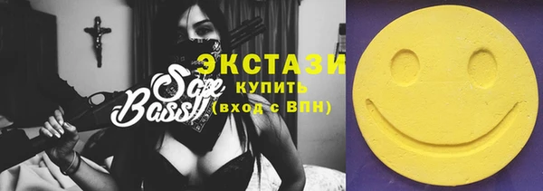 бутират Белоозёрский
