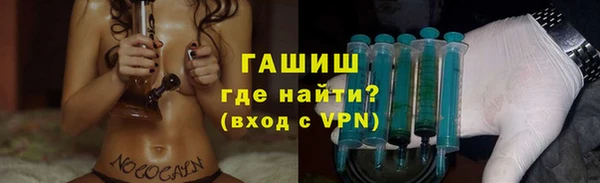 соль ск Баксан
