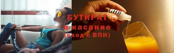 соль ск Баксан