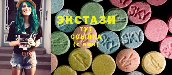соль ск Баксан