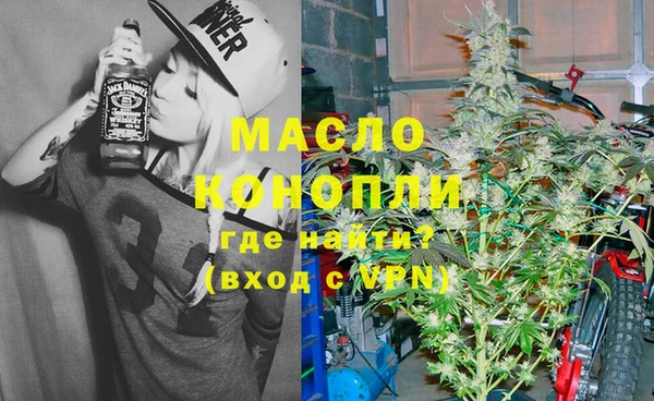 меф Беломорск