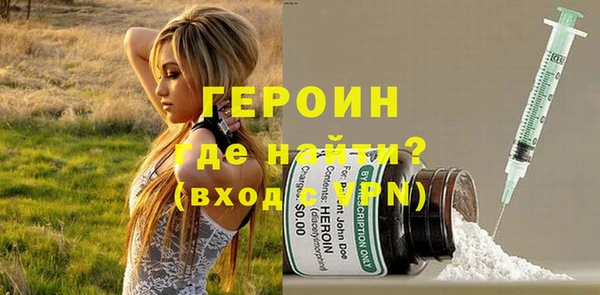 MDMA Балахна