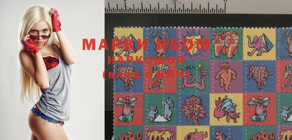 MDMA Балахна