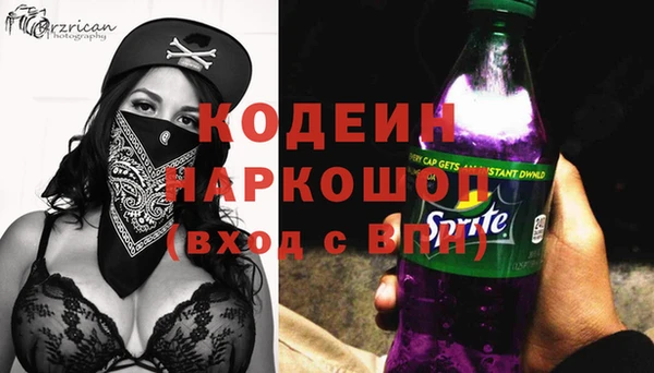 MDMA Балахна
