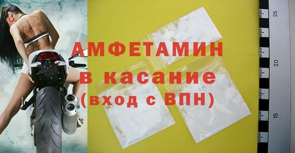 меф Беломорск