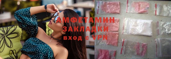 меф Беломорск