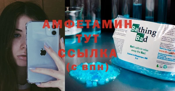 бутират Белоозёрский