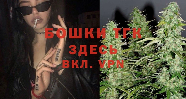 бутират Белоозёрский