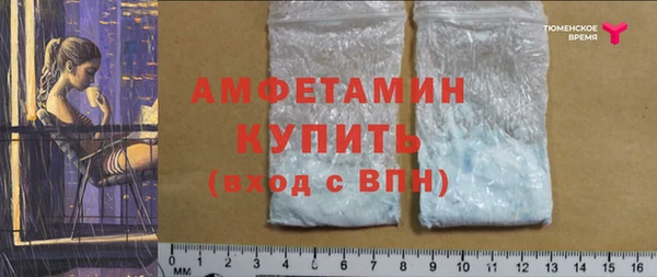 бутират Белоозёрский