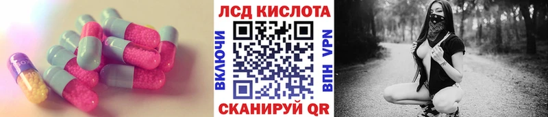 LSD-25 экстази кислота  Ковдор 