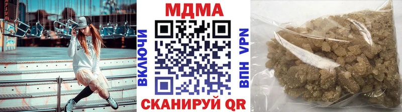 MDMA молли  мориарти как зайти  Ковдор  как найти наркотики  KRAKEN зеркало 