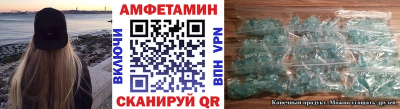 Метамфетамин кристалл  OMG маркетплейс  Ковдор  дарнет шоп 