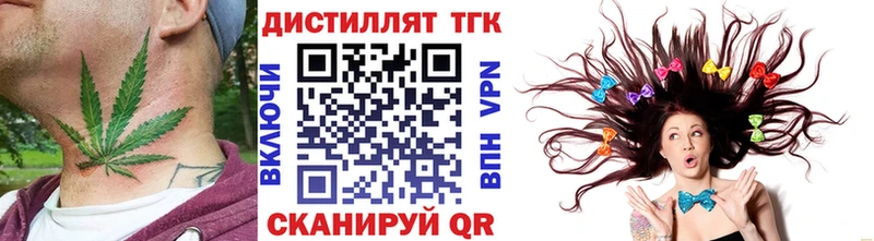 мориарти телеграм  где продают наркотики  гидра ТОР  Ковдор  Дистиллят ТГК гашишное масло 